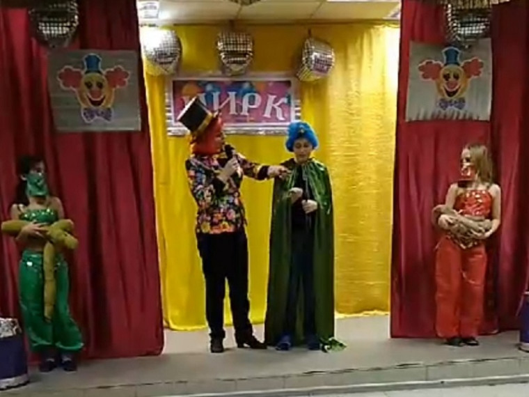 Театрализованное представление "Цирк, да не только...".