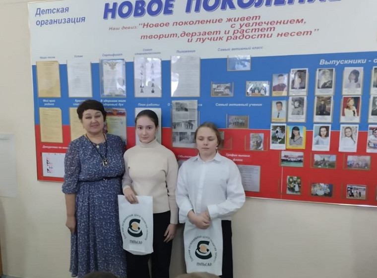 День науки в России. Региональная онлайн - викторина «Хочу все знать!».