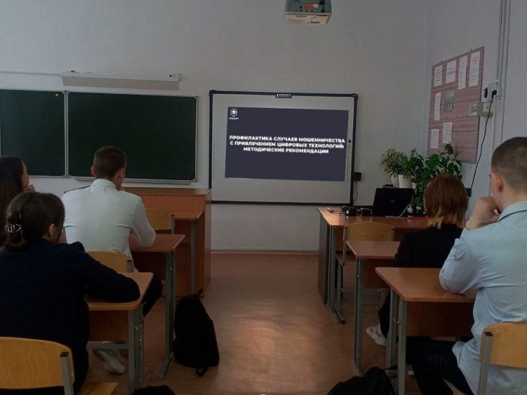 🌟 В нашей школе завершился месячник информационной безопасности.