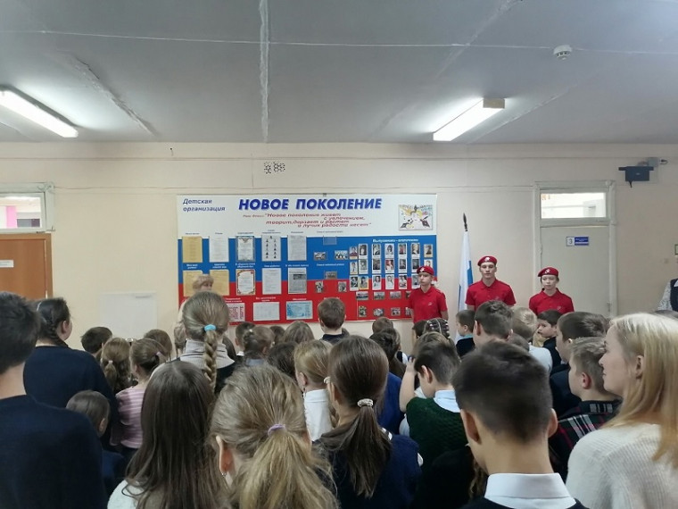 Вынос флага России.